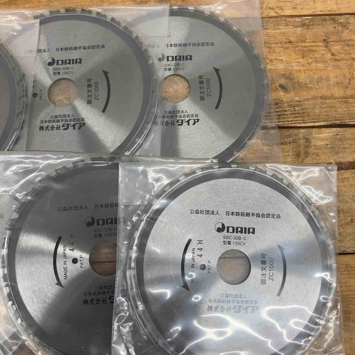 【未使用品(店頭展示品)】 ダイア(DAIA) SDCー32B、32C用チップソー ZC1000-H 9枚セット 【東大和店】