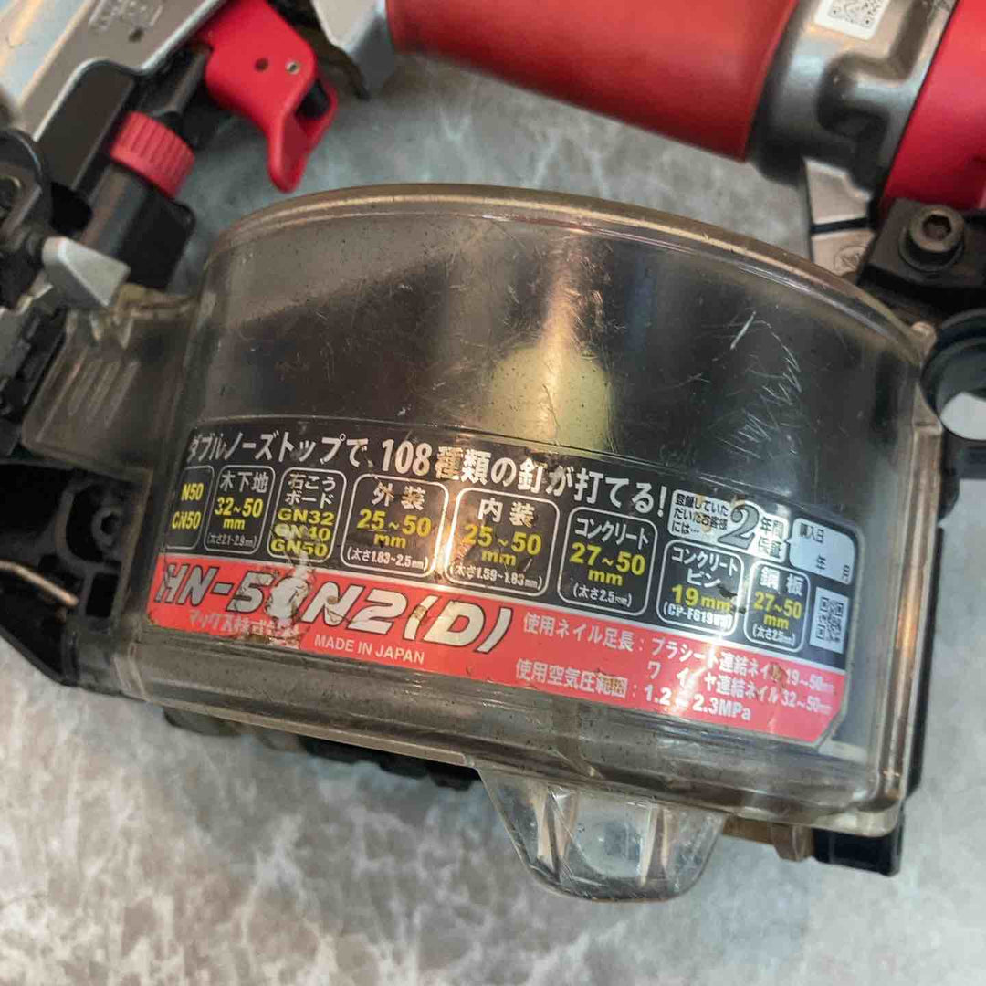 ☆マックス(MAX) 高圧エア釘打ち機 HN-50N2(D)【八潮店】