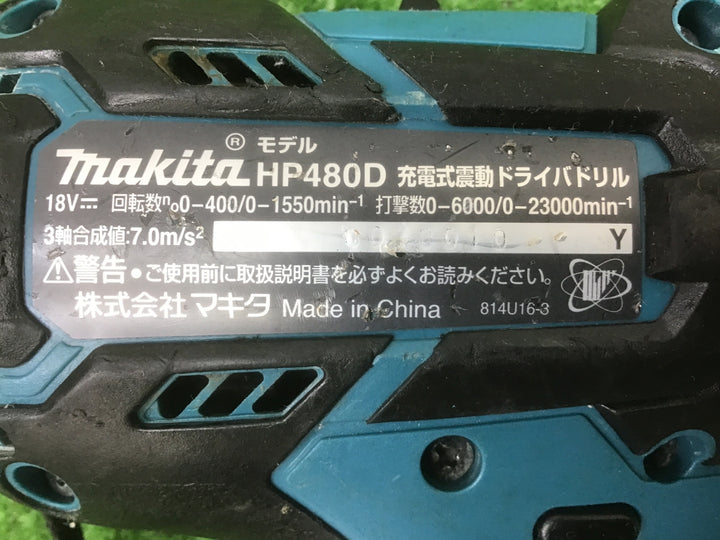 ☆マキタ(makita) コードレス振動ドリルドライバー HP480DZ【富山店】◇B