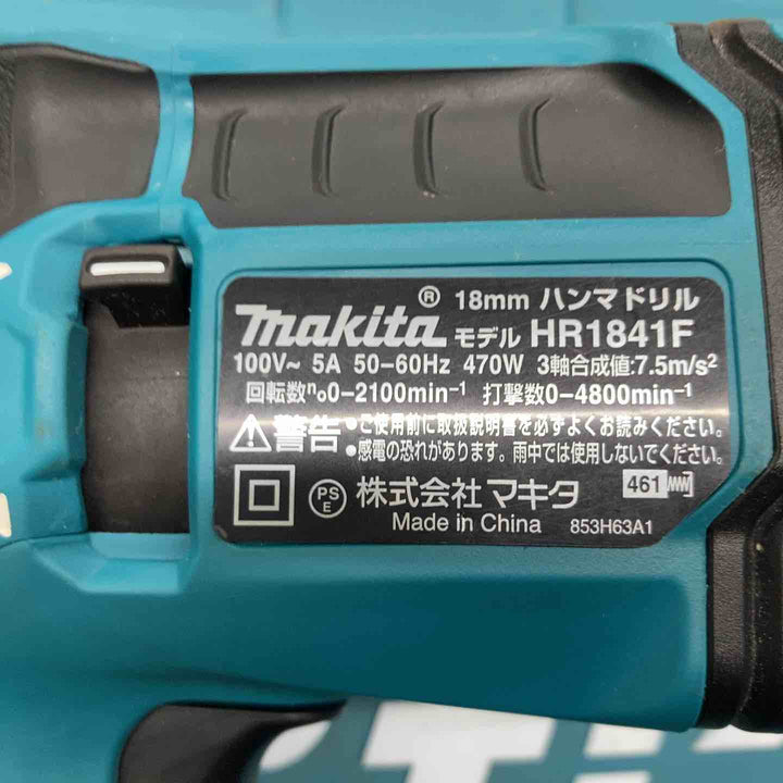 ★マキタ(makita)18mmハンマドリル HR1841F【戸田店】