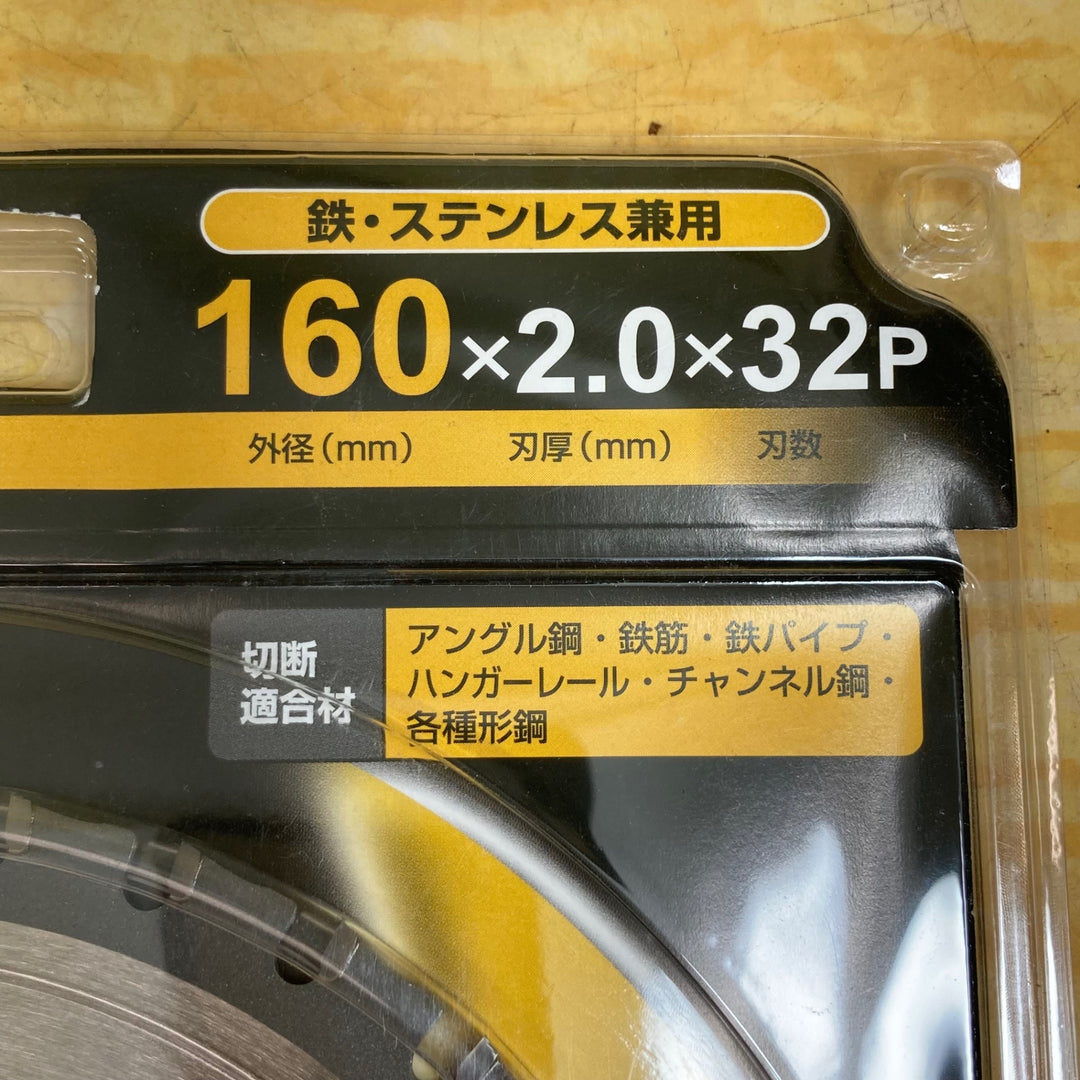 ▼WOOD　PREMIUM 150mmチップソー　【99492】　5枚セット【川崎店】