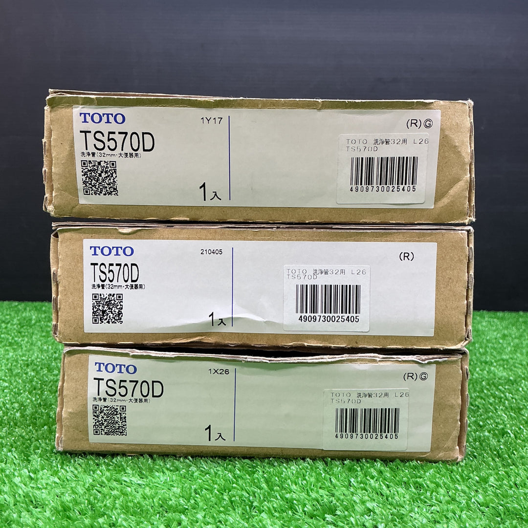 【開封済み】TOTO大便器用セット器具(32mm用)TS570D 3個セット【電材館越谷店】