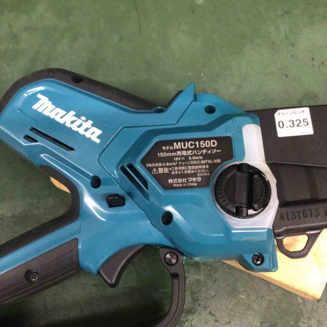 ★マキタ(makita) コードレスハンディソー MUC150DZN【戸田店】