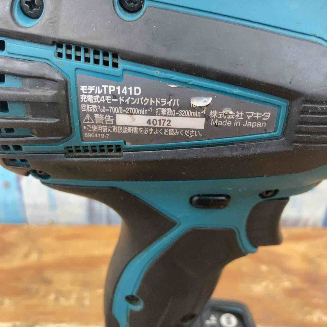 ◇マキタ(makita) コードレス4モードインパクトドライバー TP141DZ【柏店】