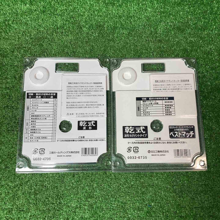 【未使用品(店頭展示品)】HiKOKI ダイヤモンドカッター 105㎜×20 (波形セグメント) ハツリ用 0032-6735・0032-4706 2枚セット【岩槻店】