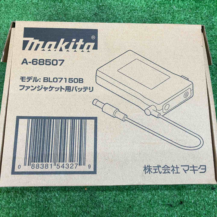 ◇マキタ(makita) 充電式ファンジャケット専用バッテリ BL07150B A-68507【川越店】