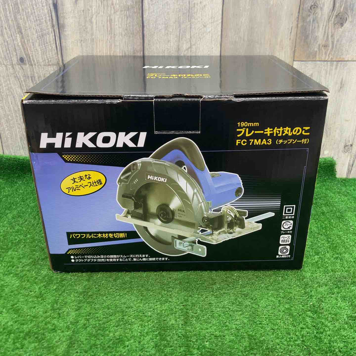 ハイコーキ(HIKOKI ※旧:日立工機) 190mm丸のこ FC7MA3【富山店】◇D