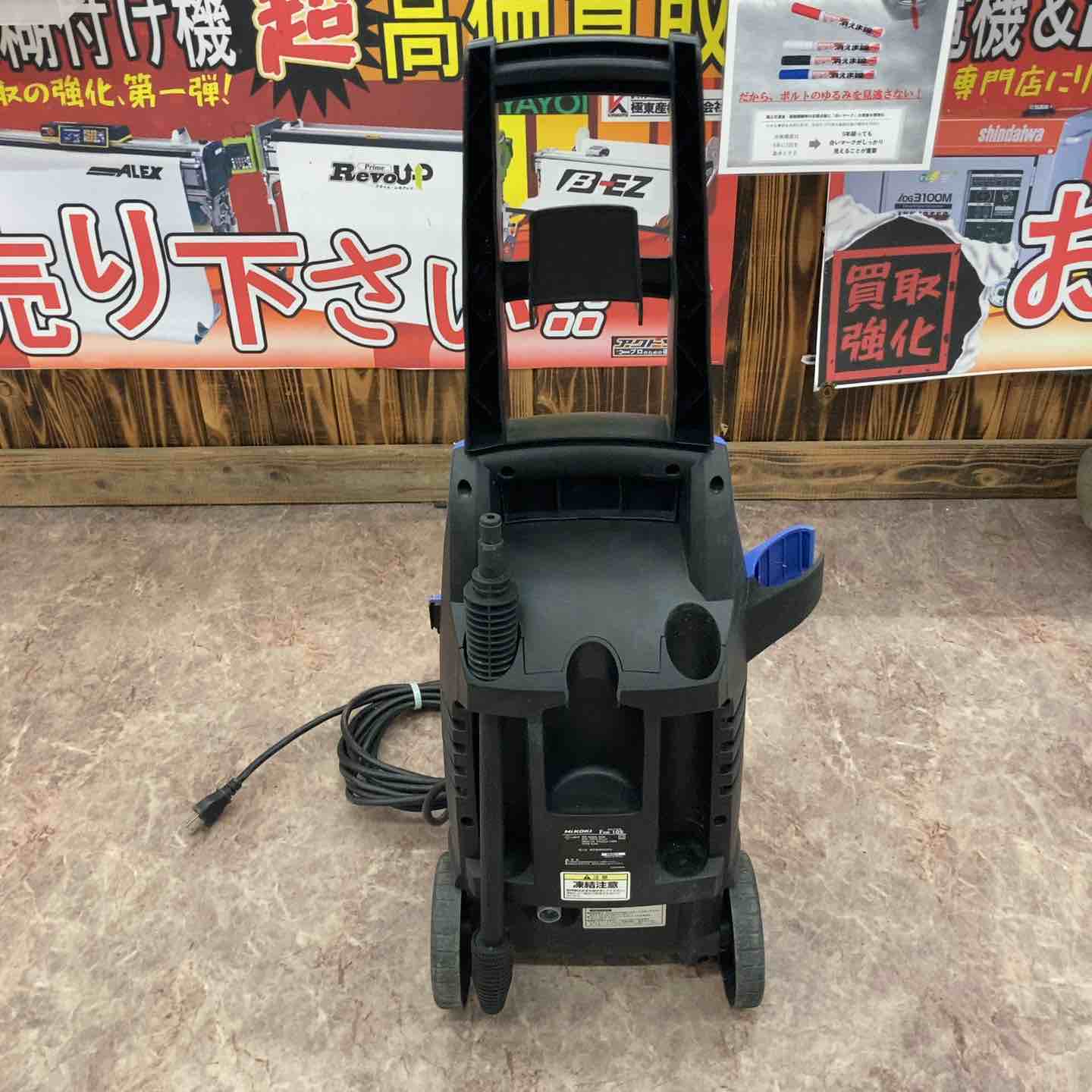 ☆ハイコーキ(HIKOKI ※旧:日立工機) 高圧洗浄機 FAW105【所沢店