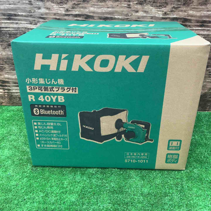 ★ハイコーキ(HIKOKI ※旧:日立工機) 集じん機 R40YB【川越店】