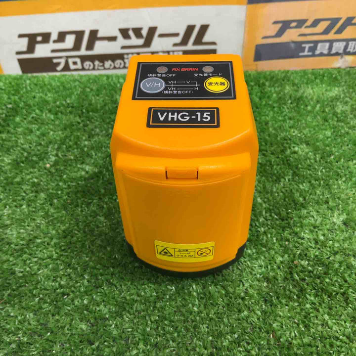 アックスブレーン 受光器対応 アテ・ヨコグリーンレーザー墨出し器(収納ケース付) VHG-15【草加店】