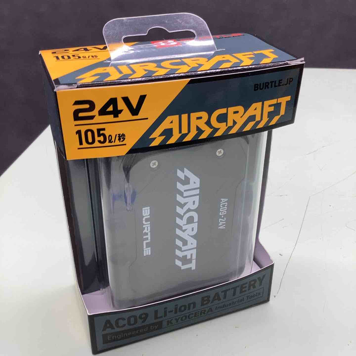 □バートル(BURTLE) 空調服用リチウムイオンバッテリー AC09【越谷店】