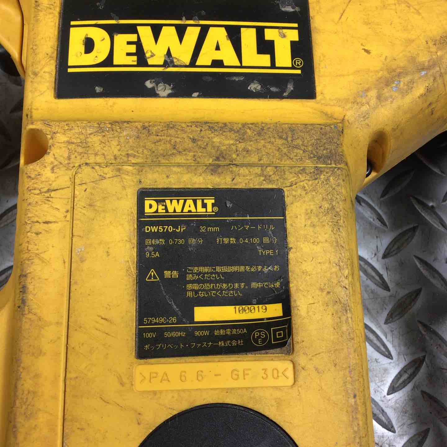 ▲中古品デウォルトハンマドリルDW570K▲ デウォルト(DEWALT) ハンマドリル DW570K【川崎店】 – アクトツール