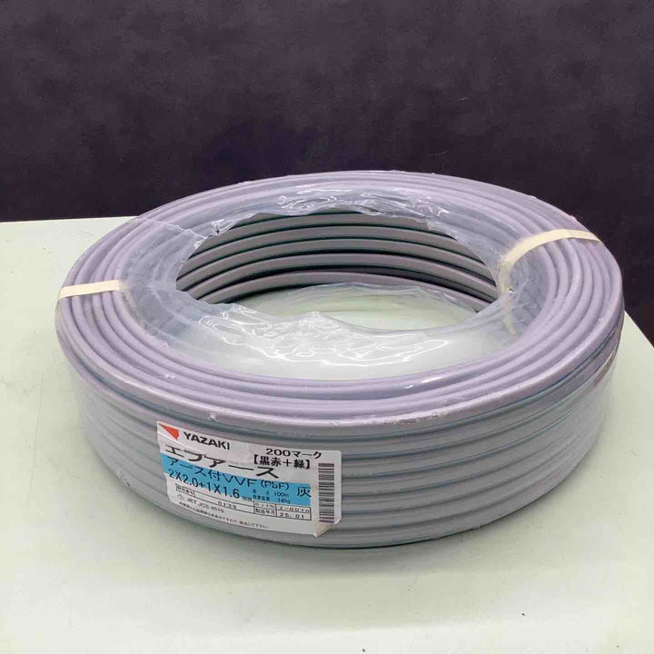□矢崎エナジーシステム VVFケーブル 2芯×2.0mm【越谷店】