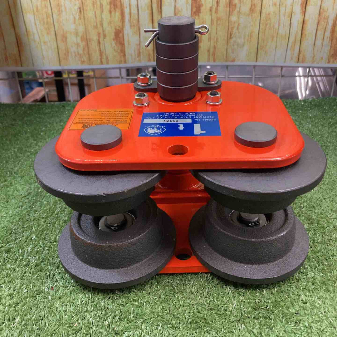 ◇象印チェンブロック 電気用プレントロリー1.0ｔ PE01000【川崎店】