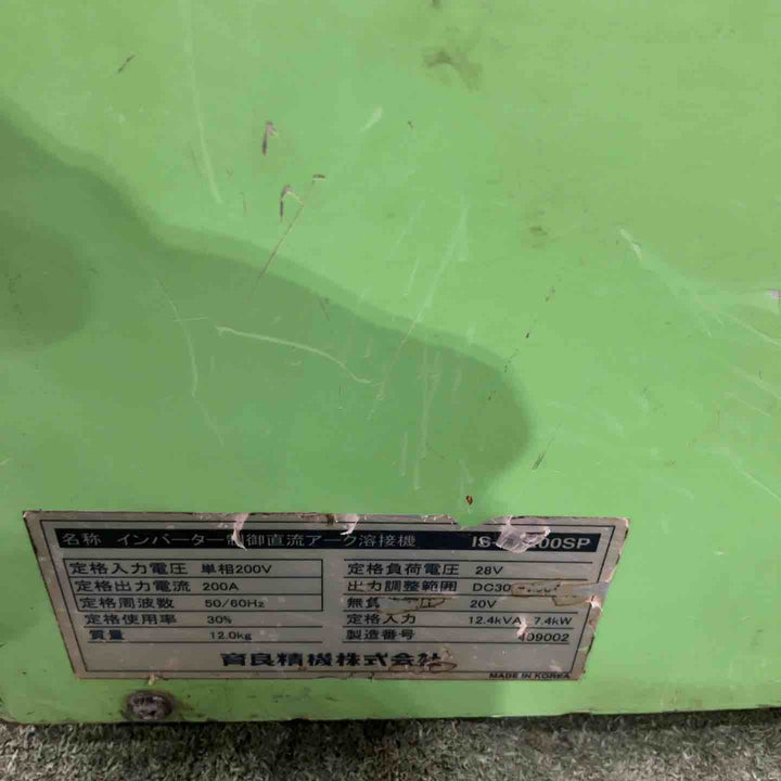 ◇育良精機(イクラ/IKURA) 直流アーク溶接機 IS-LS200SP 動作確認済【川口店】