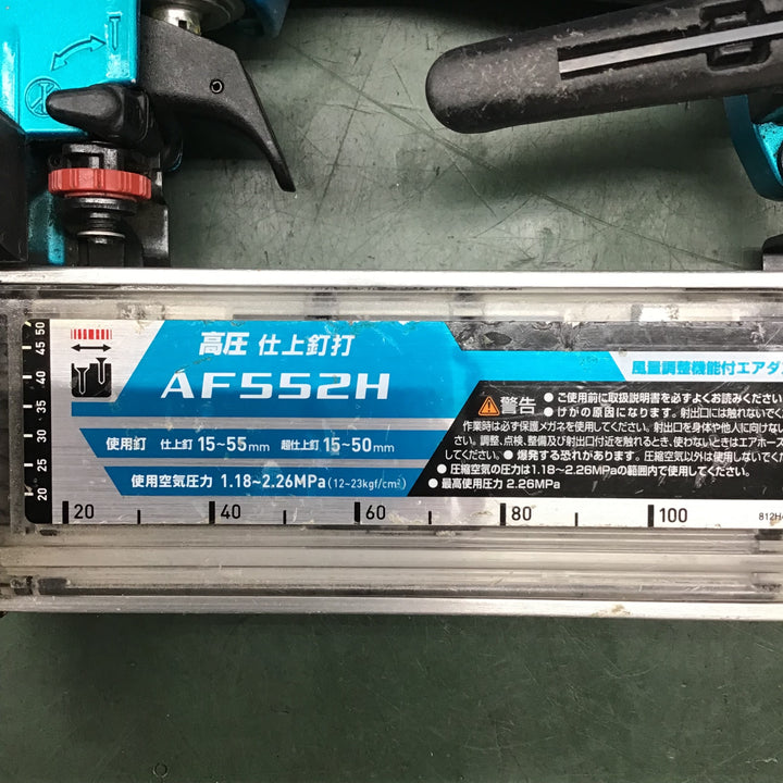 【中古品】 マキタ/makita 高圧フィニッシュネイラ AF552HM  【鴻巣店】