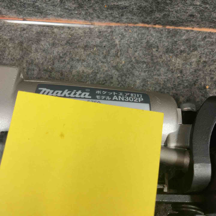 ☆マキタ(makita) 常圧釘打ち機 AN302P【鴻巣店】