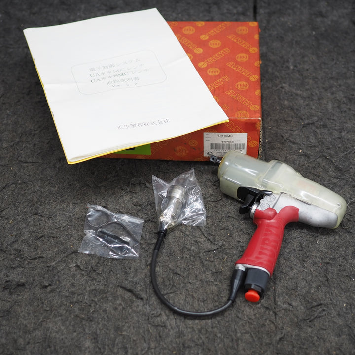 【未使用/現状品】URYU/瓜生製作 電子制御オイルパルスレンチ UA70MC【鴻巣店】