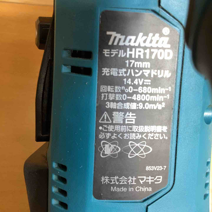 ★マキタ(makita) コードレスハンマドリル HR170DRGX【越谷店】