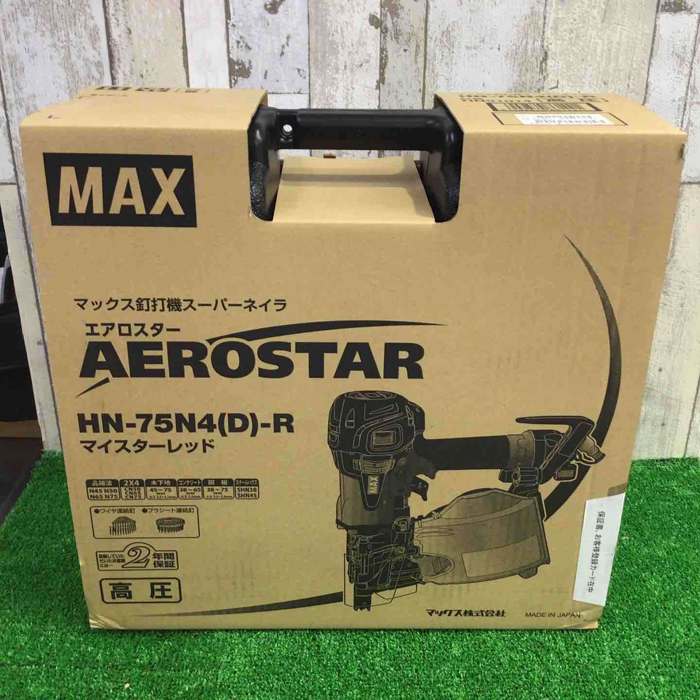マックス(MAX) 高圧エア釘打ち機 HN-75N4(D)-R【町田店】 – アクト