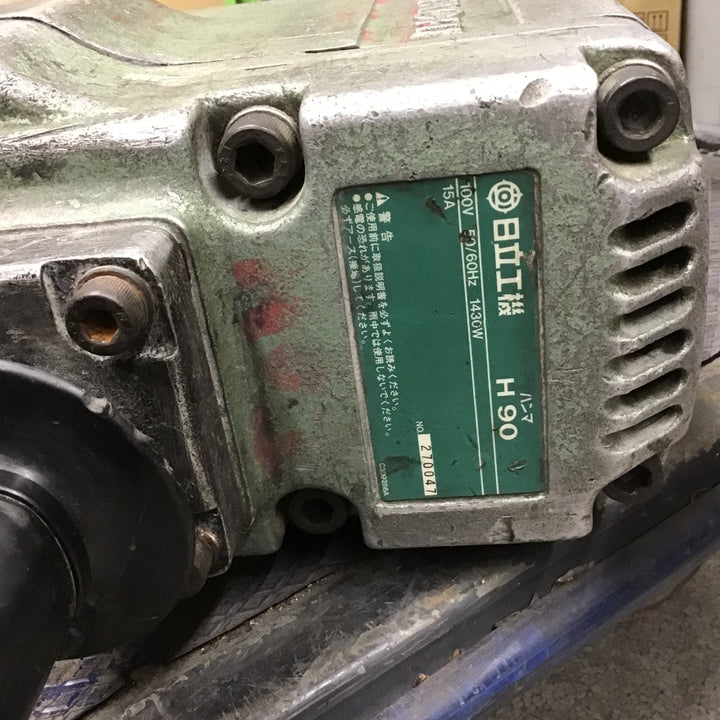 【中古品／店頭受取り限定】★ハイコーキ HIKOKI 電動ハンマ H90 本体のみ【八潮店】