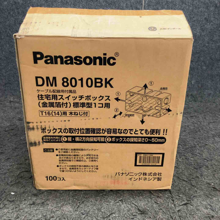 Pnasonic パナソニック 住宅用スイッチボックス 標準型 1コ用 T16用 木ねじ1本付 DM8010BK　77個【鴻巣店】