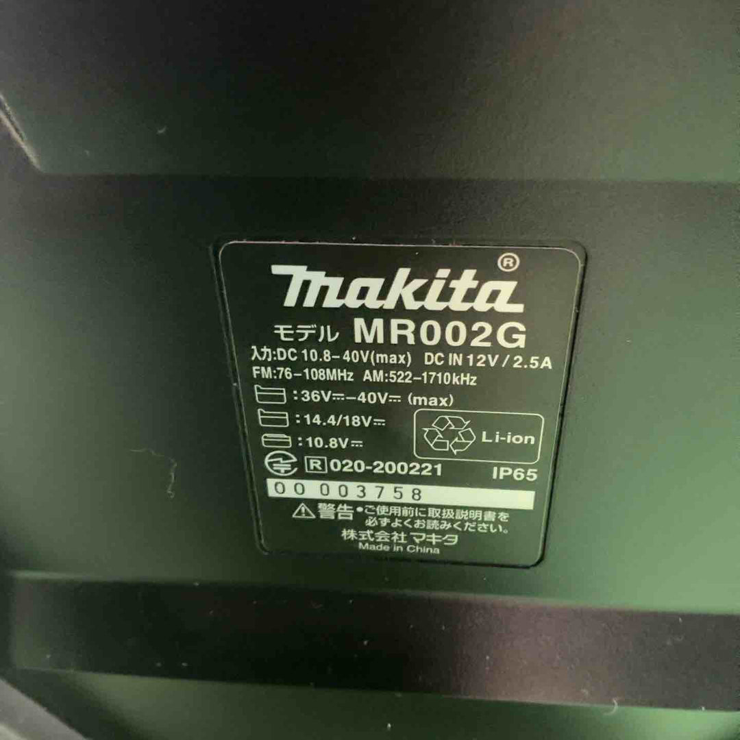 ◇マキタ(makita) 充電式ラジオ MR002GZB 動作確認済【川口店】