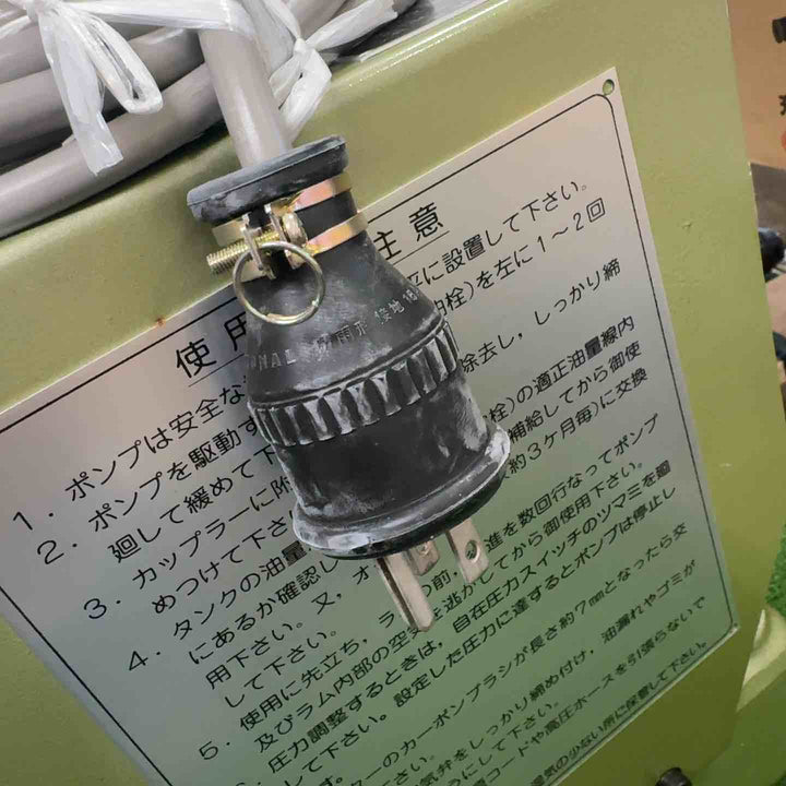 産機興業 カクタス電動油圧ポンプ EPW-20【町田店】