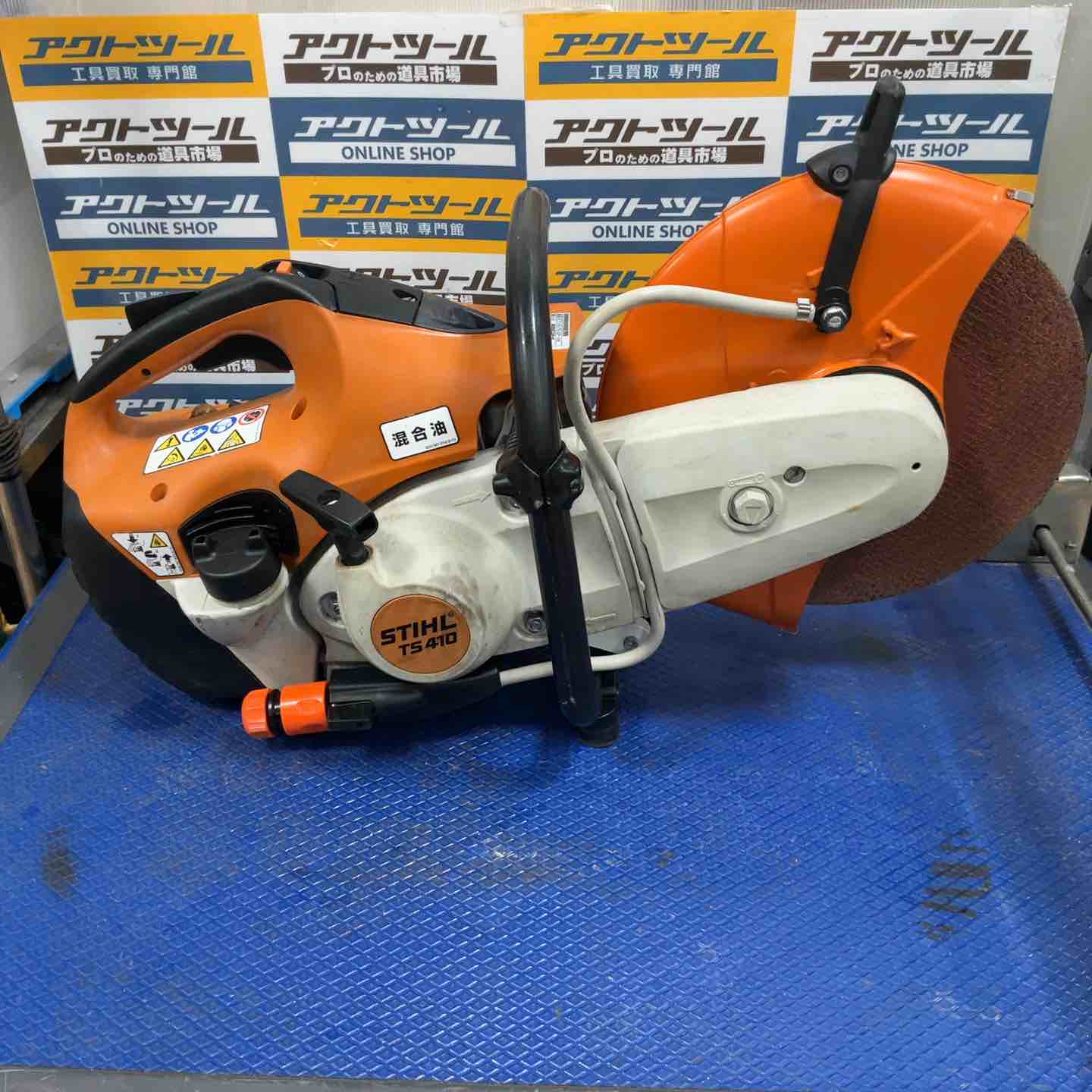 運転良好！】スチール エンジンカッター TS410 コンクリートカッター