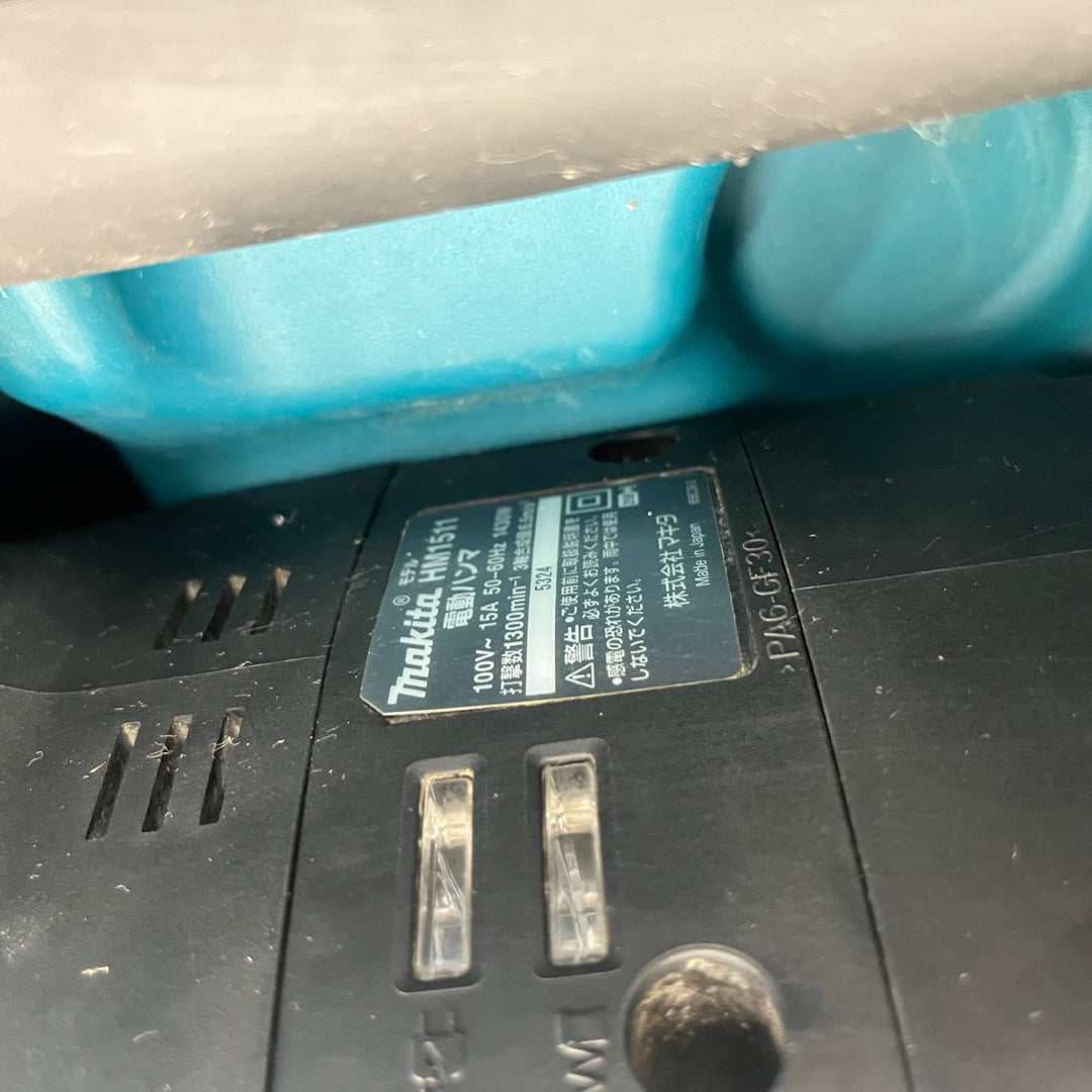 ★マキタ(makita) 電動ハンマ HM1511_100V【越谷店】