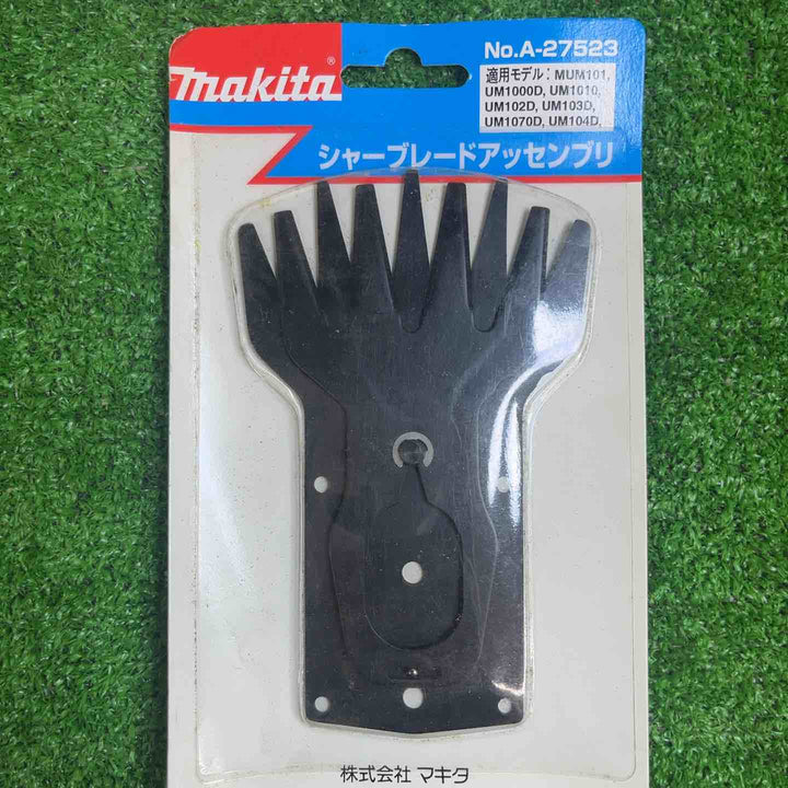 マキタ バリカン用替刃 A-27523 3枚セット　【越谷店】