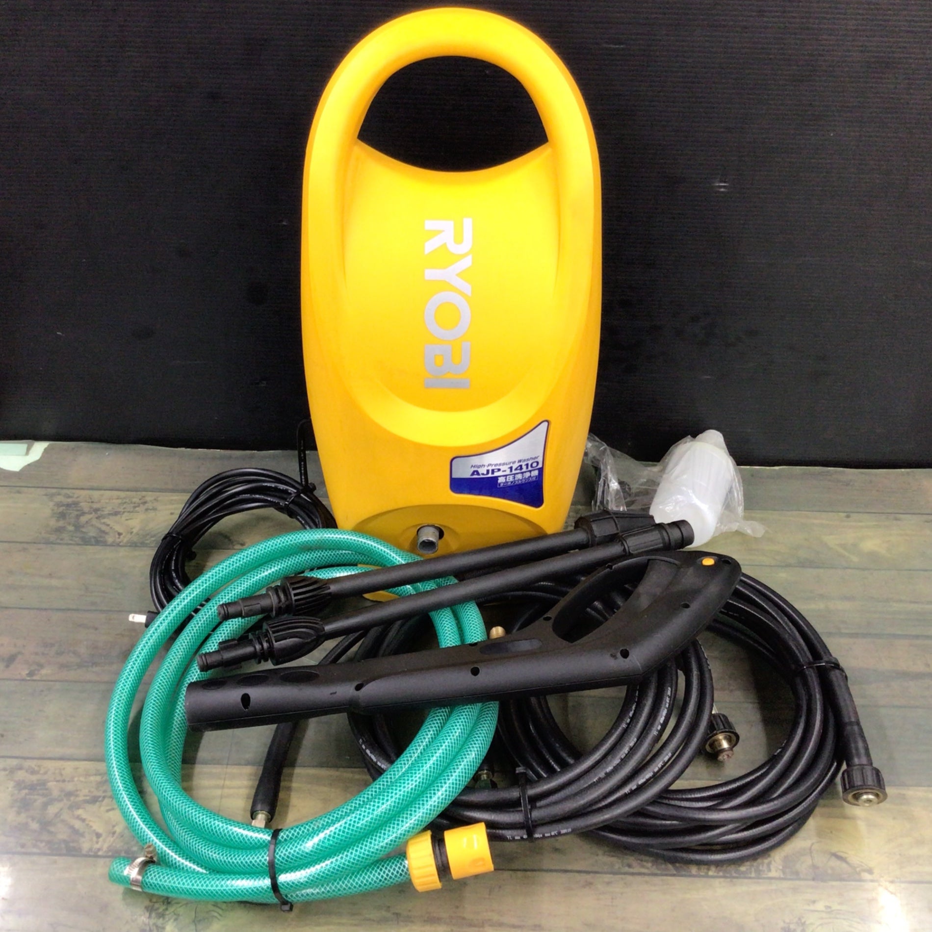 RYOBI 高圧洗浄機 AJP-1410SP uBPCfX0QjSRbOMgrpGP72t5nbVB1jK