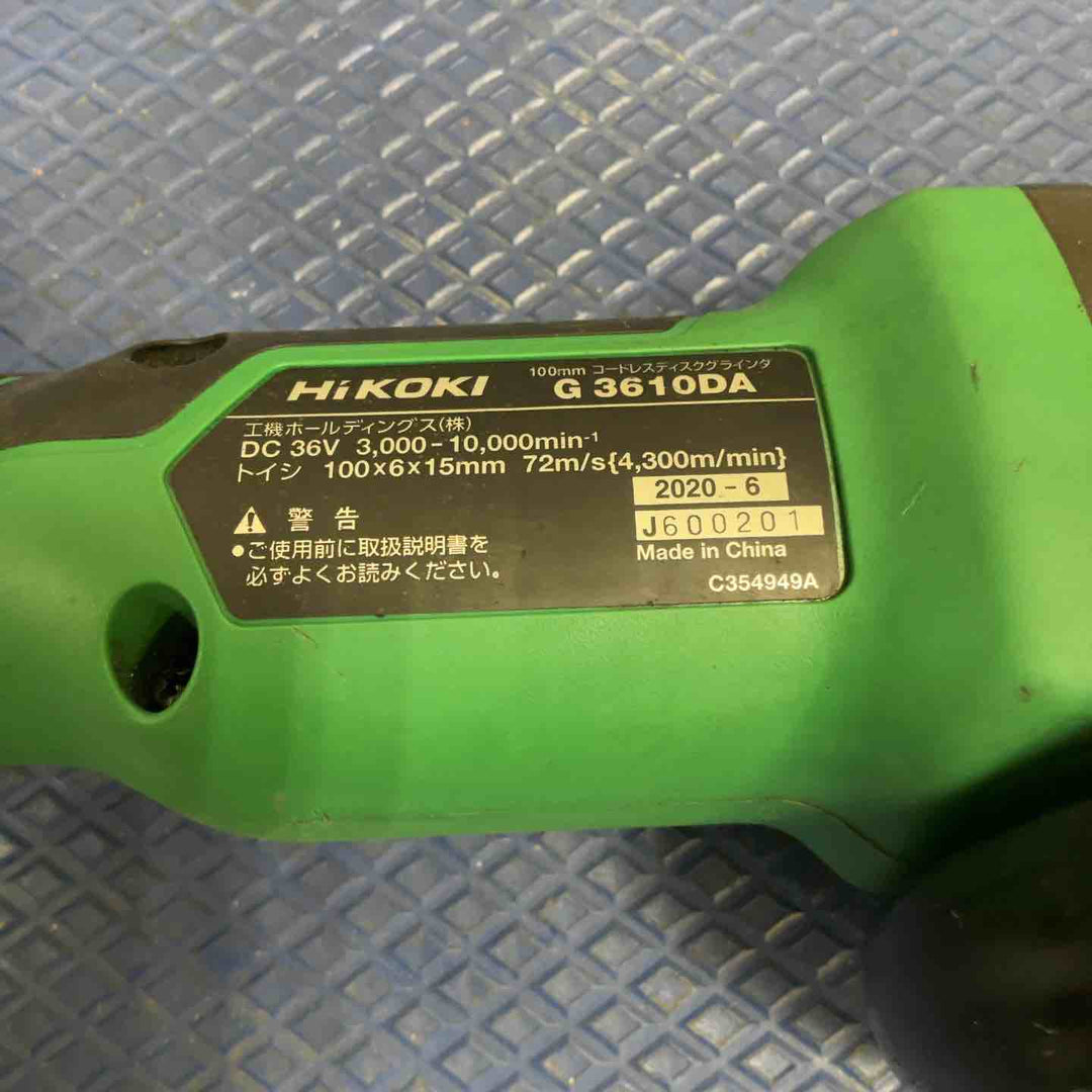 ★ハイコーキ(HIKOKI ※旧:日立工機) 100mmコードレスディスクグラインダ G3610DA(NN)【草加店】