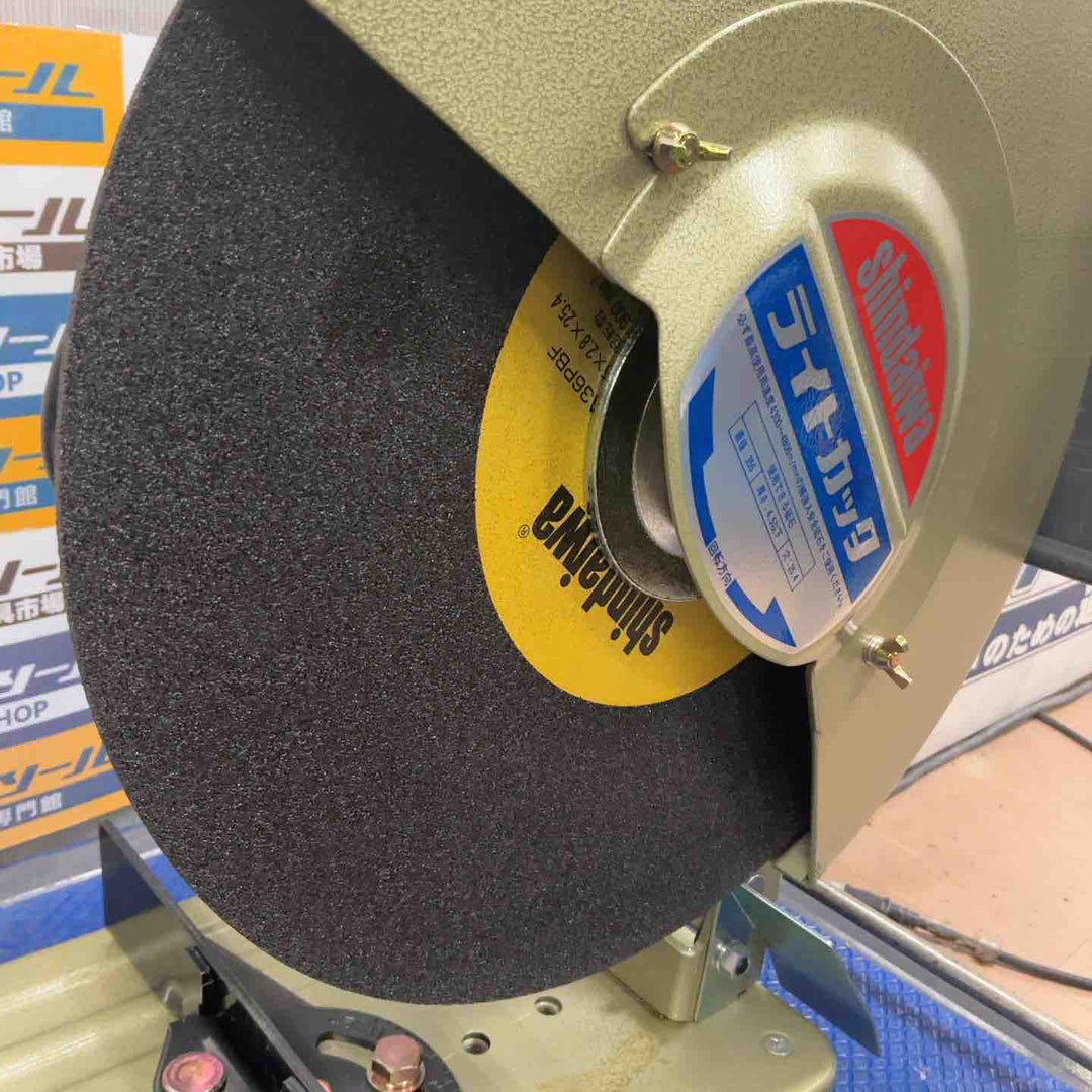 ◇新ダイワ(Shindaiwa) 高速切断機 L355S-N ライトカッタ【草加店】