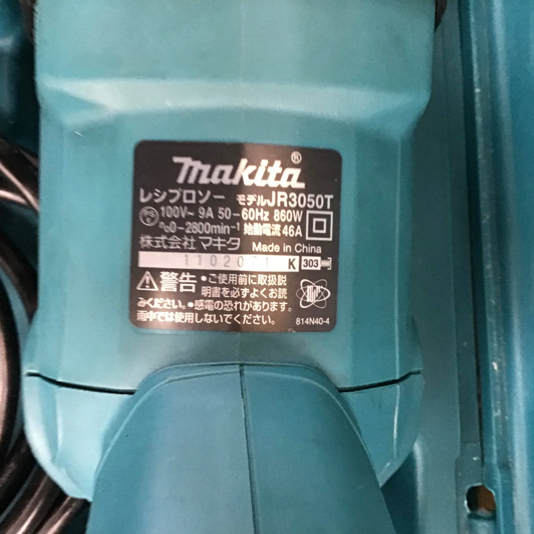 マキタ(makita) レシプロソー JR3050T【川崎店】