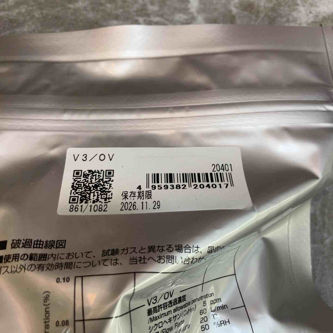 重松製作所(シゲマツ) 電動ファン付呼吸保護具 V3/0V 保存期限 2026年11月29日 23個入り【八潮店】