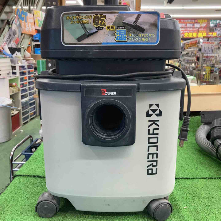 リョービ(RYOBI) 集じん機 VC-1100【桶川店】