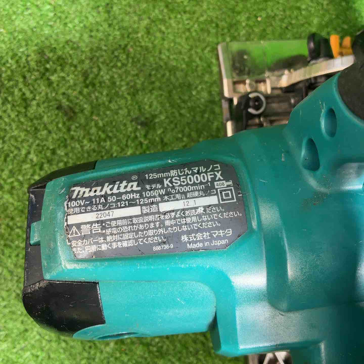 【中古品】 マキタ(makita) 防じん丸のこ KS5000FX 【藤沢店】