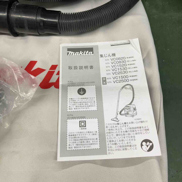 ★マキタ(makita) 集じん機 乾式 VC0830 連動機能　ホース付属【戸田店】