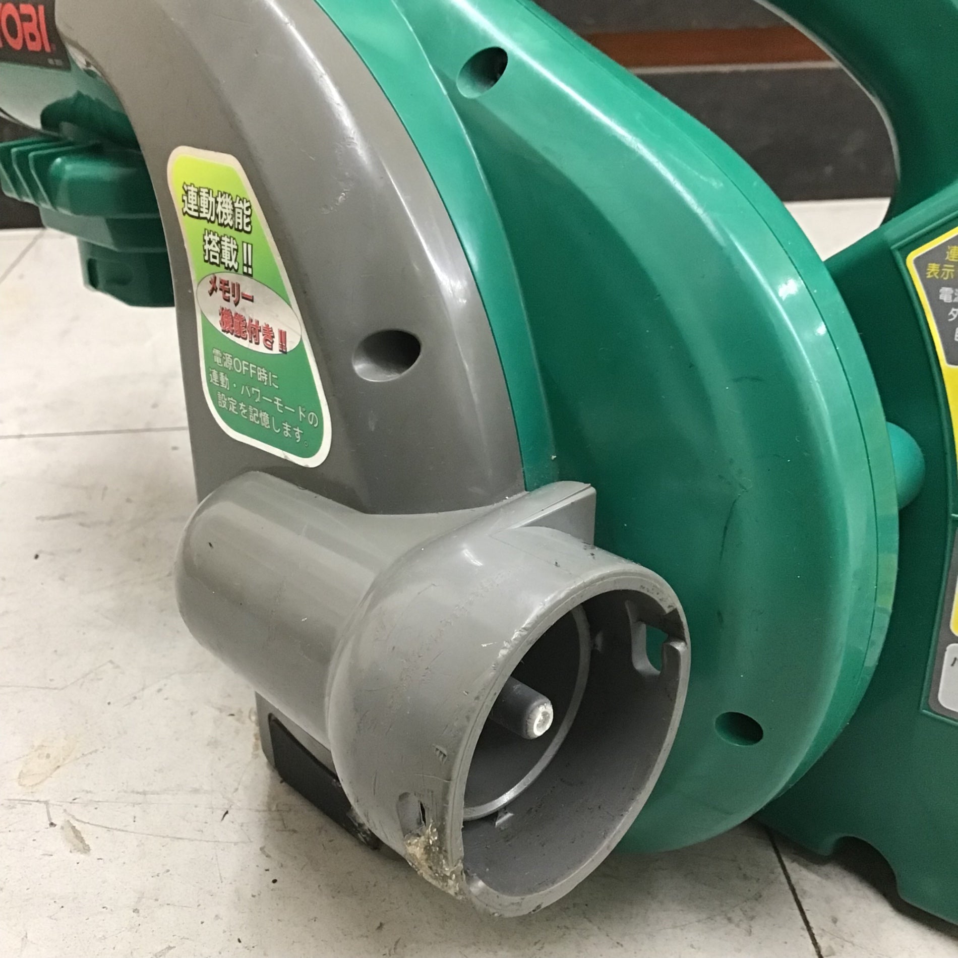 ハンズクラフト宜野湾店【リサイクルショップ・工具・家電