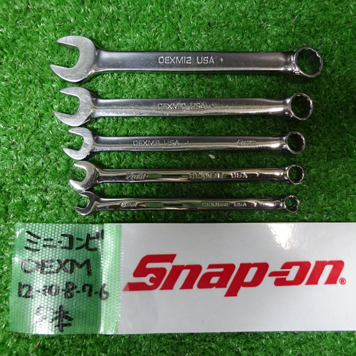 スナップオン/Snap-on コンビネーションレンチ OEXM6B/7B、OEXM8/10/12 計5本セット【岩槻店】