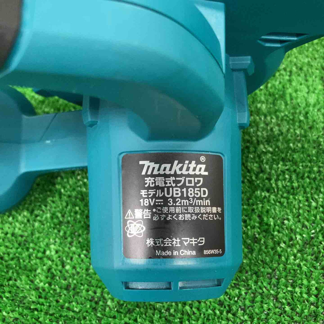 ★マキタ(makita) コードレスブロワ UB185DZ【川崎店】