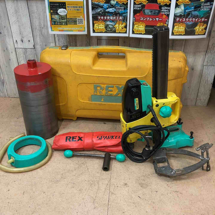 【中古品/店頭受取り限定】レッキス(REX) ダイヤモンドコアドリル SPARKEL130 スパーケル RC130 100V【東大和店】