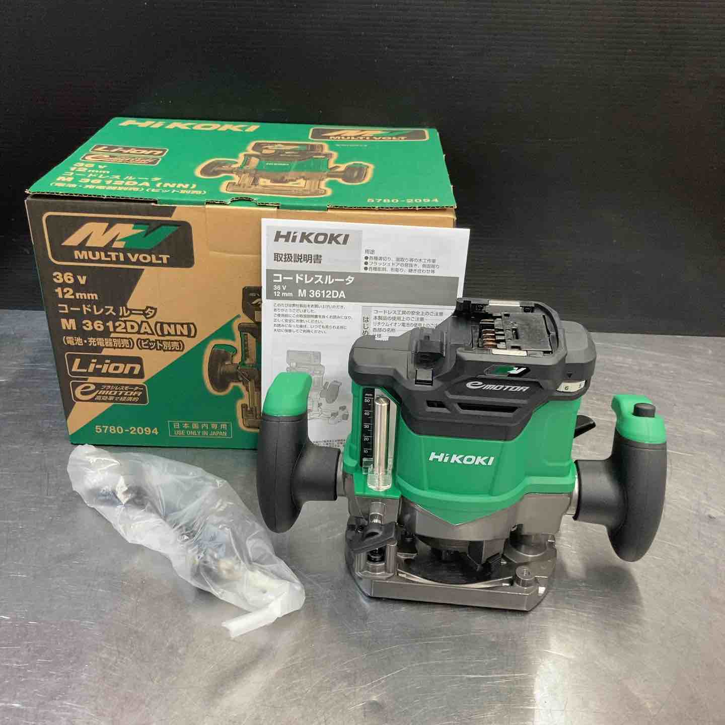 ハイコーキ 36Vルーター M3612DA セット品 【公式通販】