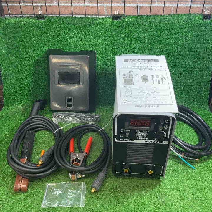 ◇育良精機(イクラ/IKURA) 電気溶接機 ISK-LY162 溶接名人【藤沢店】