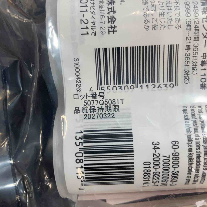 3M パネルボンド 5個 8115 品質保持期間 2027/03/22 未開封品 5個セット【草加店】