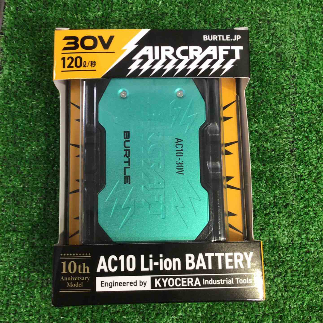 バートル(BURTLE) 30V空調服用ファン&バッテリーセット モデル： AC101SET　空調服サイズXL【町田店】