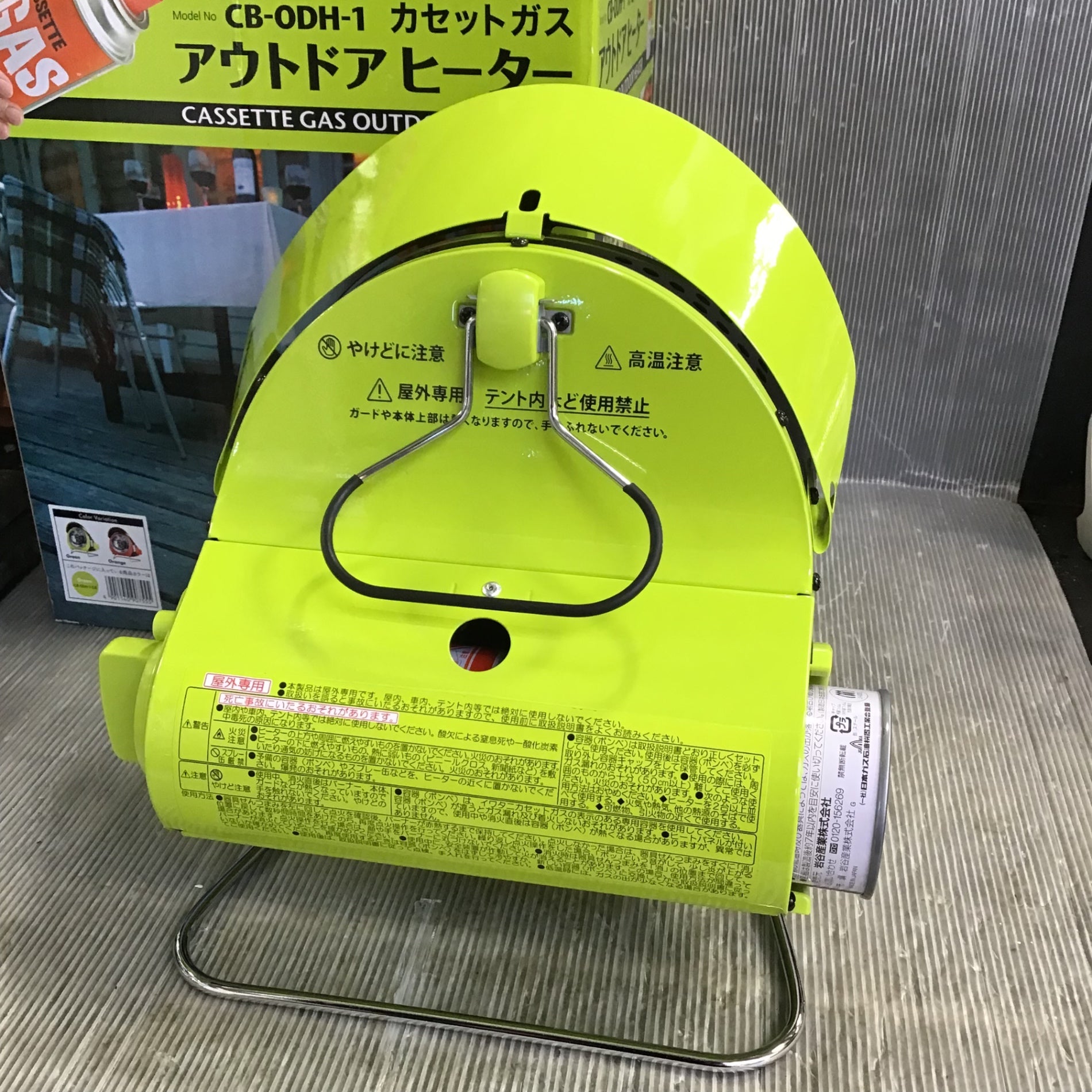 未使用品】イワタニ カセットガスヒーター CB-0DH-1【草加店