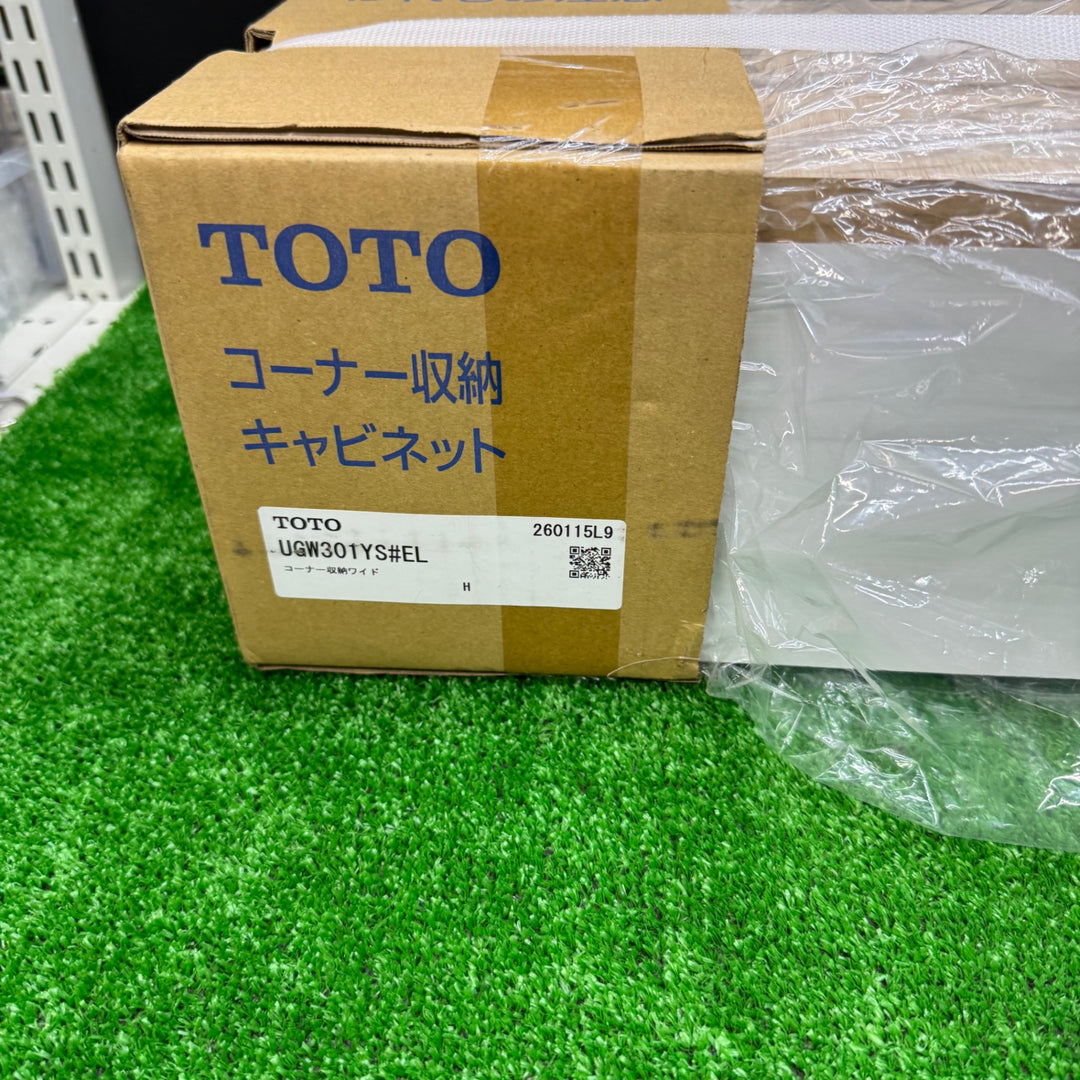 【未使用品】TOTO コーナー収納ワイド UGW301YS ＃EL【電材館越谷店】
