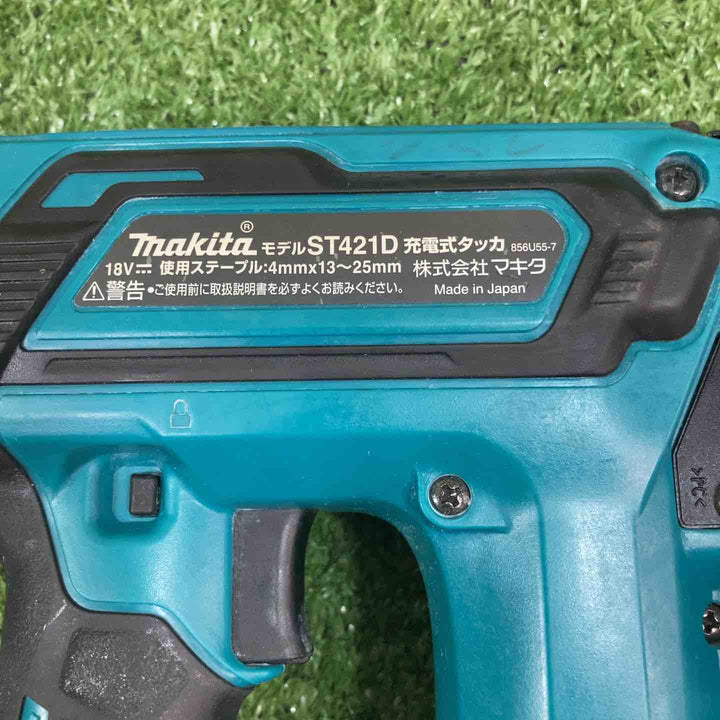 ◇マキタ(makita) コードレスタッカー ST421DZ【川崎店】